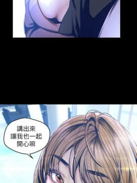 美麗新世界 89-106話_89-106_0484