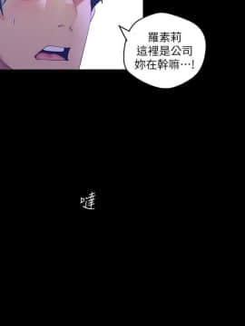 美麗新世界 89-106話_89-106_0487