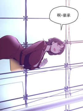美麗新世界 89-106話_89-106_0495