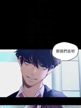 美麗新世界 89-106話_89-106_0499