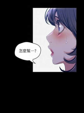 美麗新世界 89-106話_89-106_0505
