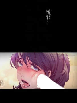 美麗新世界 89-106話_89-106_0511