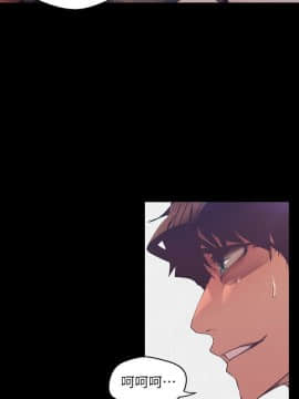 美麗新世界 89-106話_89-106_0513