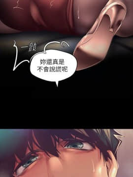 美麗新世界 89-106話_89-106_0515