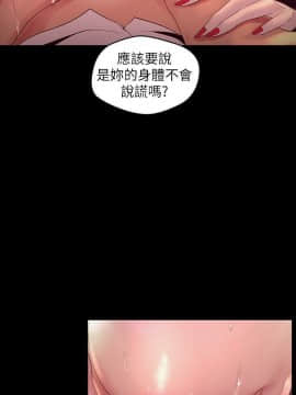 美麗新世界 89-106話_89-106_0516