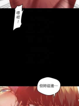 美麗新世界 89-106話_89-106_0540
