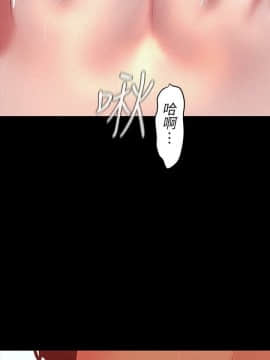 美麗新世界 89-106話_89-106_0566