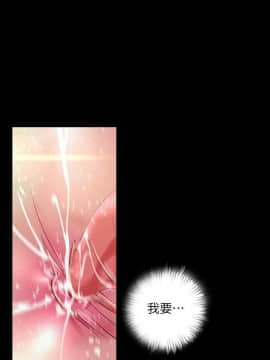 美麗新世界 89-106話_89-106_0568