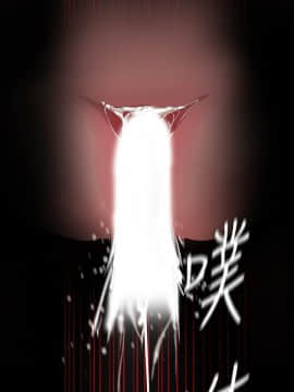 美麗新世界 89-106話_89-106_0574