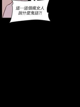 美麗新世界 89-106話_89-106_0583