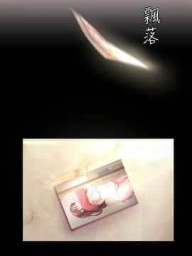美麗新世界 89-106話_89-106_0584