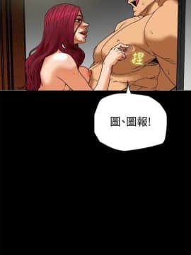 有夫同享 1-30話_1-30_0013