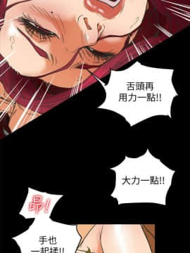 有夫同享 1-30話_1-30_0015