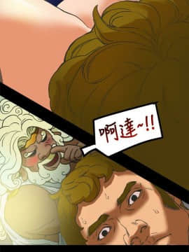 有夫同享 1-30話_1-30_0017