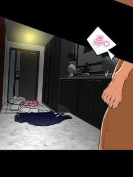 有夫同享 1-30話_1-30_0018