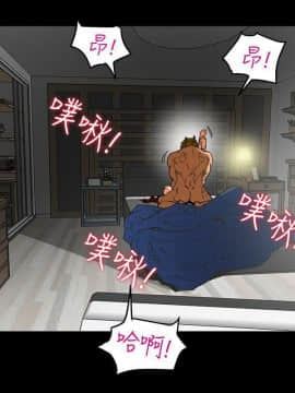 有夫同享 1-30話_1-30_0020