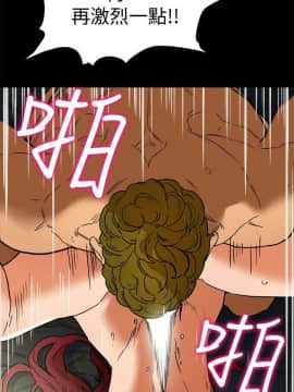 有夫同享 1-30話_1-30_0021