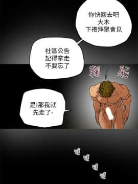 有夫同享 1-30話_1-30_0029