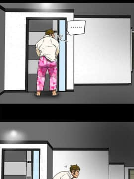 有夫同享 1-30話_1-30_0031