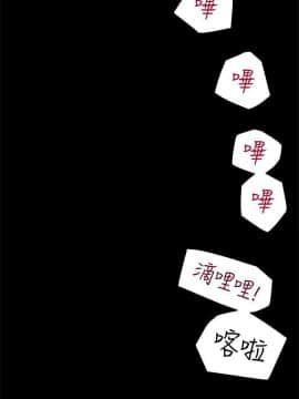 有夫同享 1-30話_1-30_0033