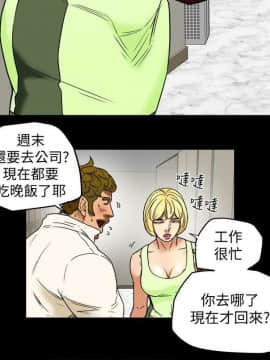 有夫同享 1-30話_1-30_0034