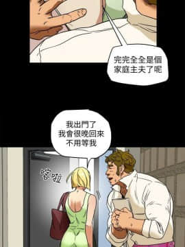 有夫同享 1-30話_1-30_0035