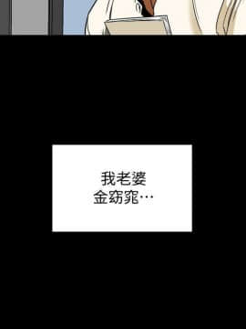 有夫同享 1-30話_1-30_0036