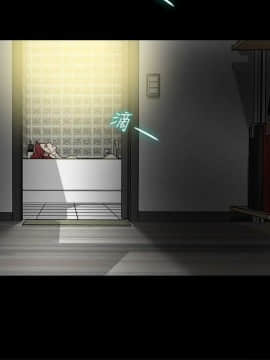 有夫同享 1-30話_1-30_0038