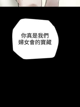 有夫同享 1-30話_1-30_0043