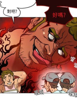 有夫同享 1-30話_1-30_0047