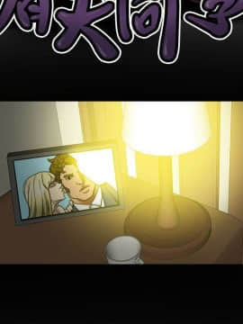 有夫同享 1-30話_1-30_0049