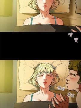 有夫同享 1-30話_1-30_0050