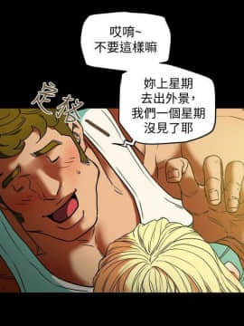 有夫同享 1-30話_1-30_0051