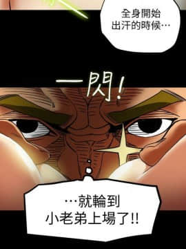 有夫同享 1-30話_1-30_0055