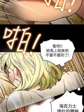 有夫同享 1-30話_1-30_0056