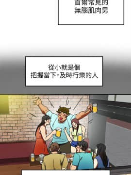 有夫同享 1-30話_1-30_0060