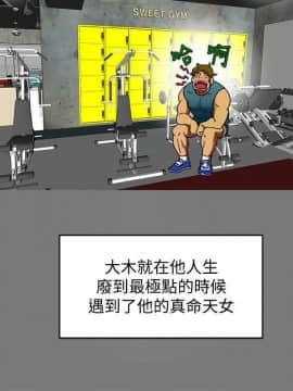 有夫同享 1-30話_1-30_0061