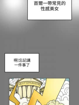 有夫同享 1-30話_1-30_0062