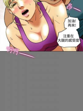 有夫同享 1-30話_1-30_0064