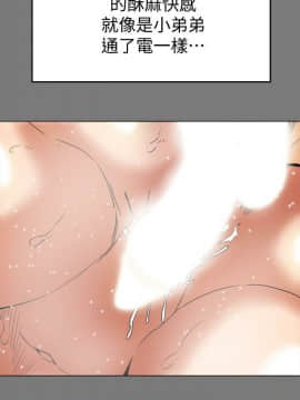 有夫同享 1-30話_1-30_0066