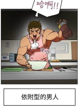 有夫同享 1-30話_1-30_0069