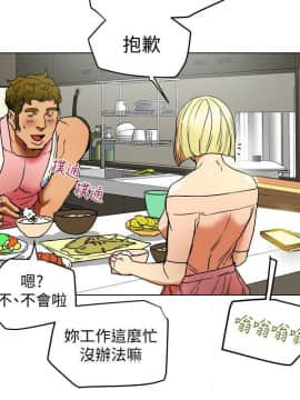 有夫同享 1-30話_1-30_0071