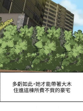 有夫同享 1-30話_1-30_0073