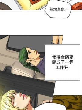 有夫同享 1-30話_1-30_0074