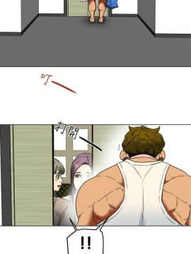 有夫同享 1-30話_1-30_0076