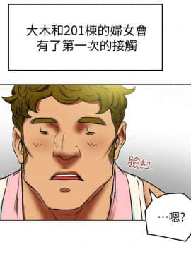 有夫同享 1-30話_1-30_0077