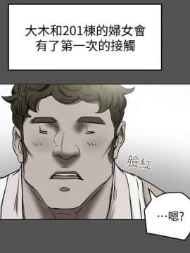 有夫同享 1-30話_1-30_0080