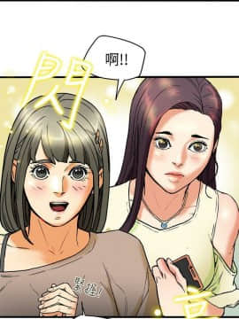 有夫同享 1-30話_1-30_0081