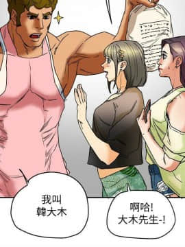 有夫同享 1-30話_1-30_0084