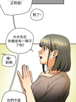 有夫同享 1-30話_1-30_0085